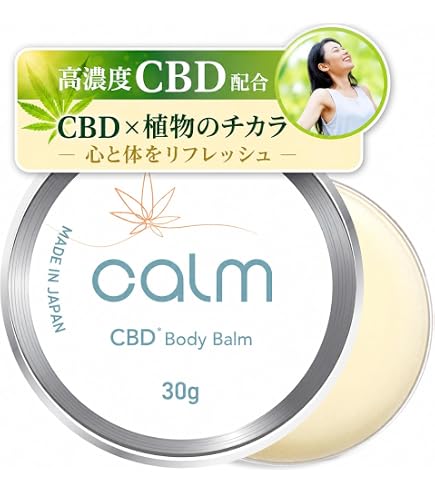 Amazon | Re CBDクリーム スキンケア フェイスクリーム 美容 保湿 高